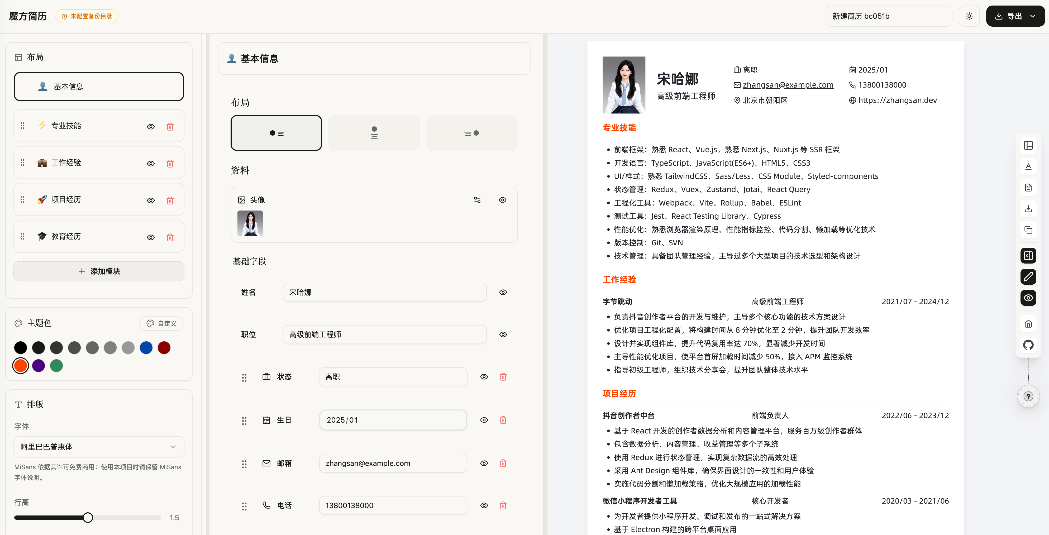 Editor Preview